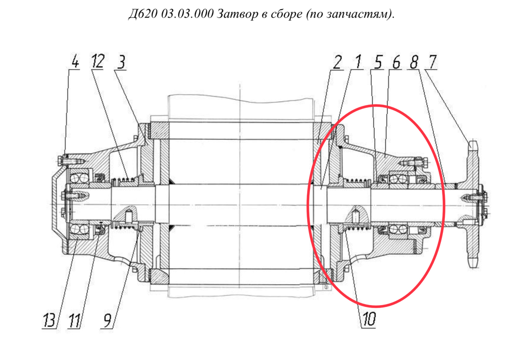 Д620 03.01.005 Корпус подшипника