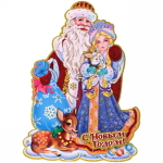 Плакат «Снегурочка с Дедом Морозом» 50 см