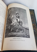 "Грозная туча: Историческая повесть для юношества из времен Отечественной войны". С.М. Макарова. 1903г. - антикварное издание
