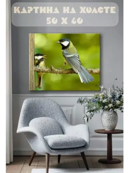 Картина на стену 40 X 50 Синицы