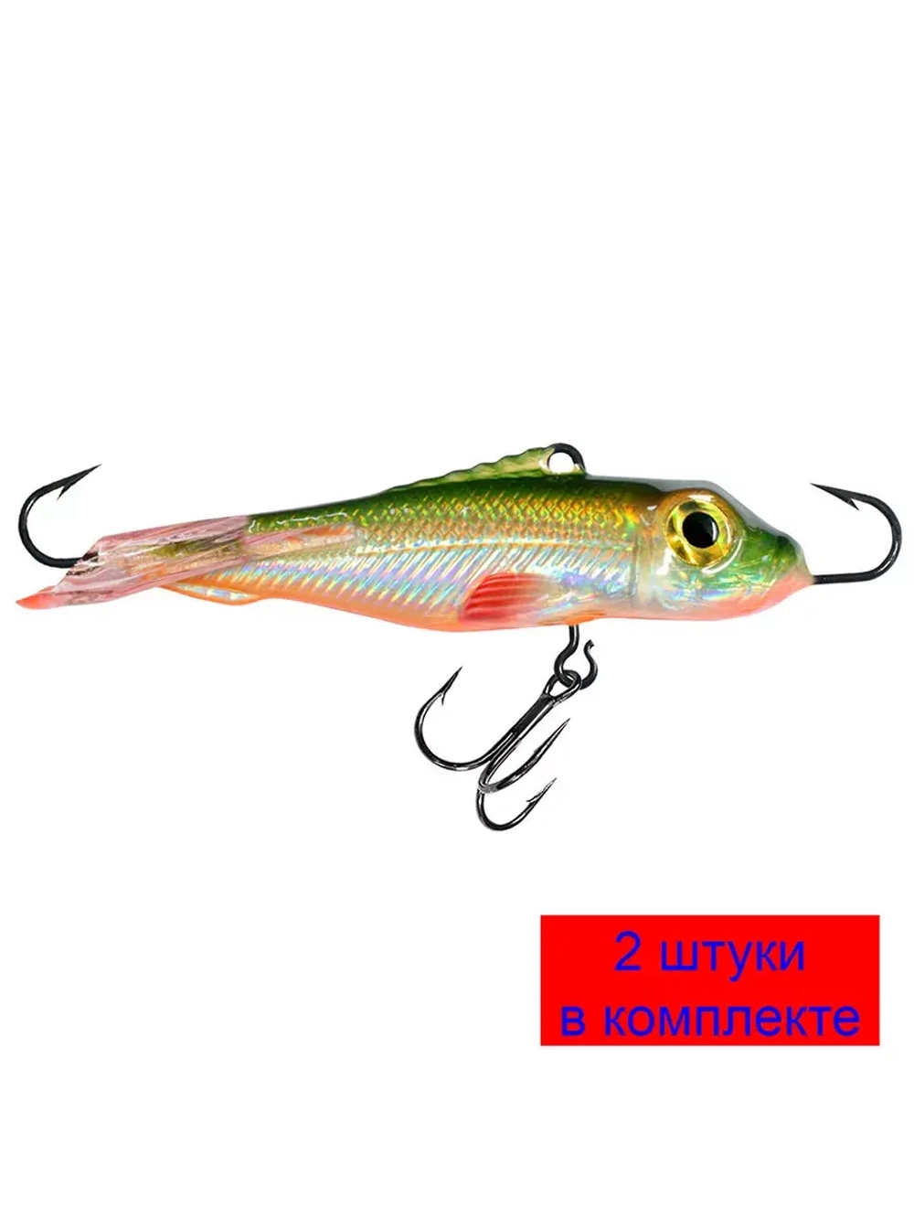 Балансир HERCULES-7 77mm 2 штуки 39 г.