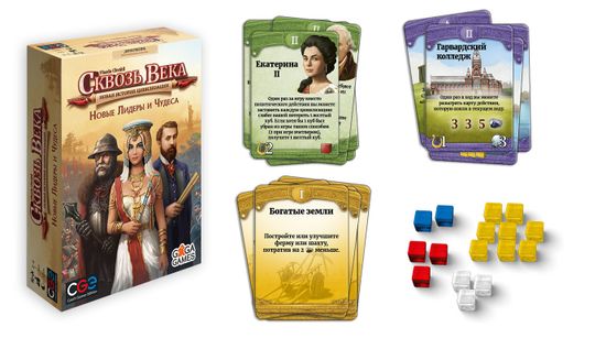 Настольная игра Сквозь века. Новые лидеры и чудеса Дополнение