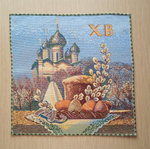 Декоративная гобеленовая салфетка 32*32 см. "Пасхальное торжество"