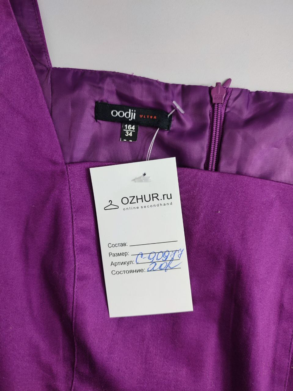 Платье Oodji  с карманами 40 размер