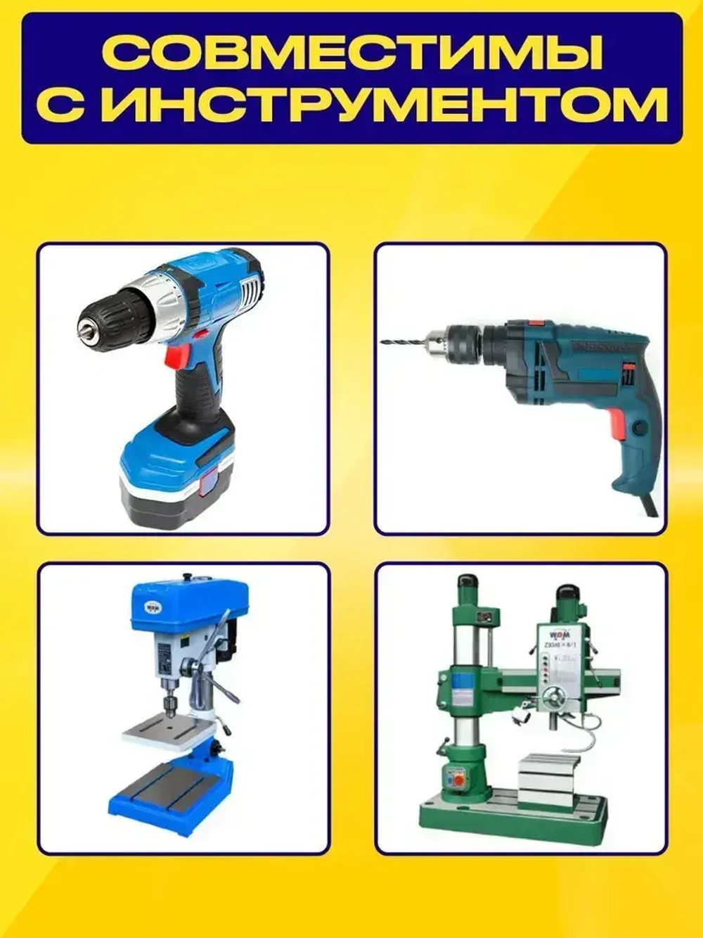Сверла по керамике и стеклу, набор 7 шт.(3,4,5,6,8,10,12мм)