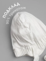 Шапка осенняя для девочки со снудом, белая