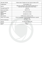 Видеокамера Optimus IP-E012.1(2.8)PI_V.4