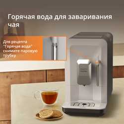 Автоматическая кофемашина KRUPS My Coffee + EA201BE0