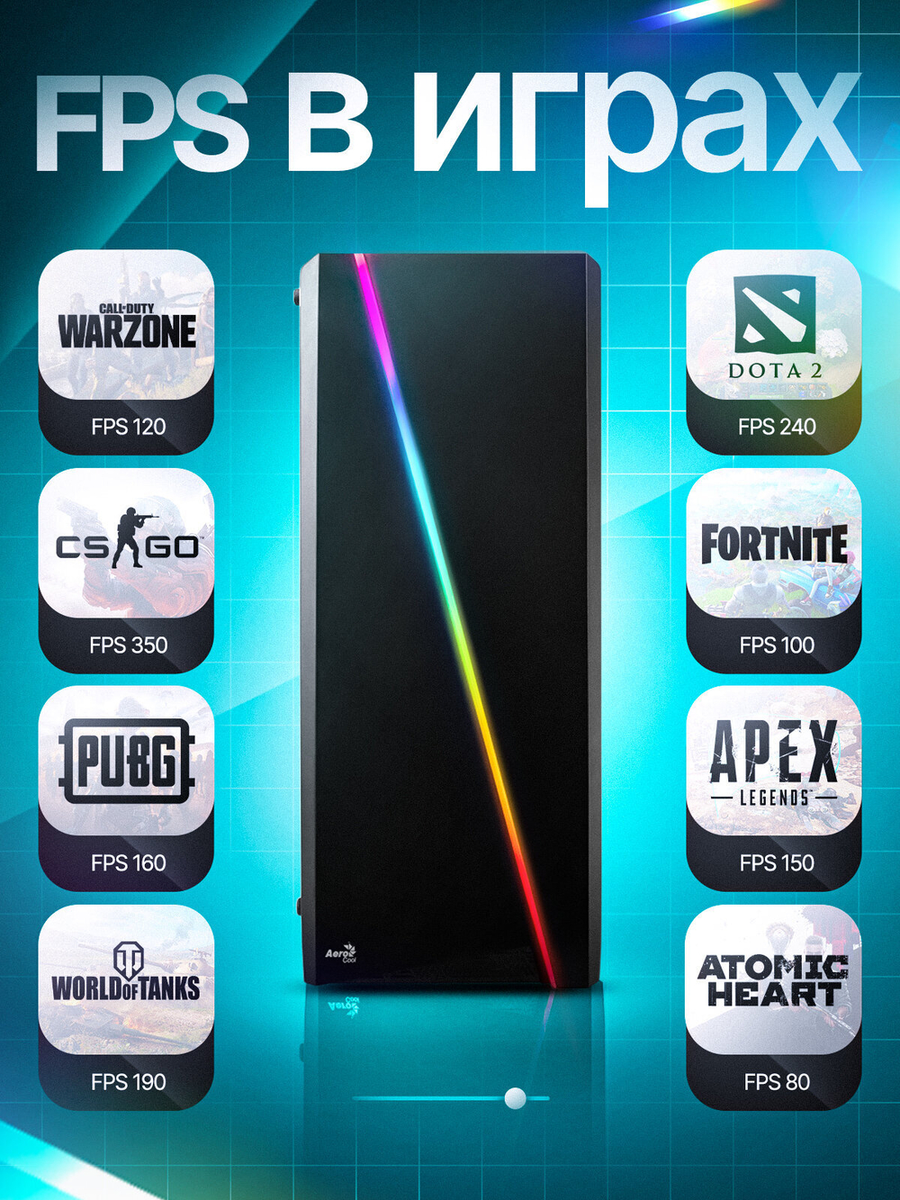 Современный компьютер для игр и учебы H610, i3 12100f, RTX 3050, 16GB DDR4, 500GB NVMe 4.0