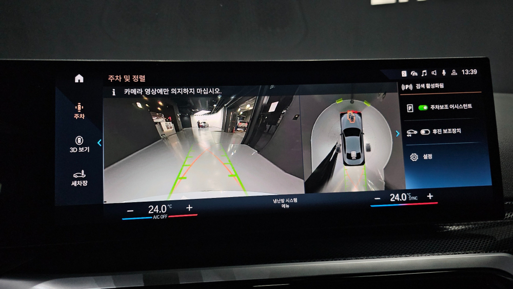 BMW 2 серии (G42) M240i xDrive