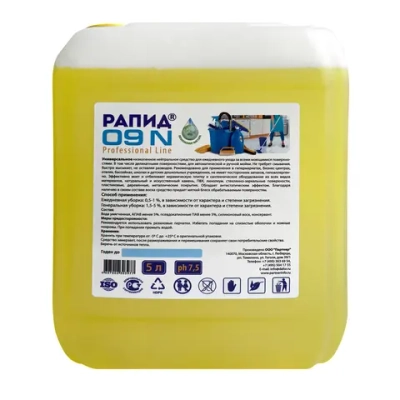 Рапид 09-N 5 л