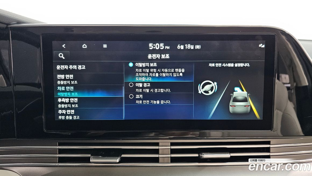 Hyundai The New Grandeur (Azera) IG Hybrid LeBlanc (05.2021)