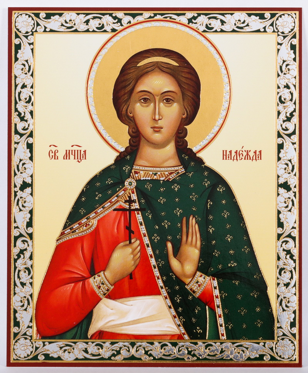 Икона оргалит 11х13 дв/тис Надежда 2