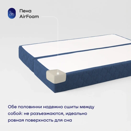 Бескаркасный диван-кровать (трансформер) BuyDream (синий)