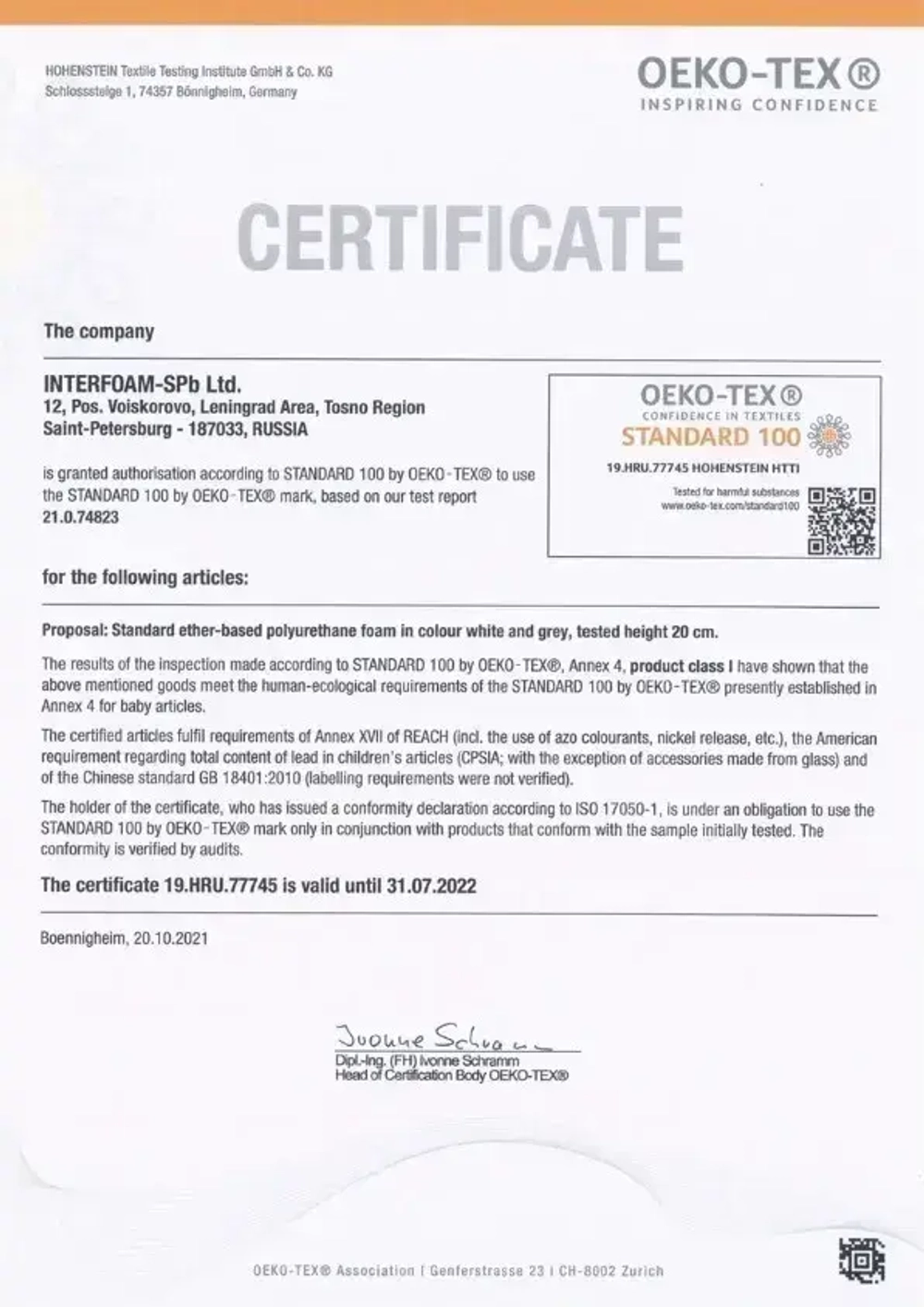 Поролон SPG-2240 черный 3мм 100*200 см