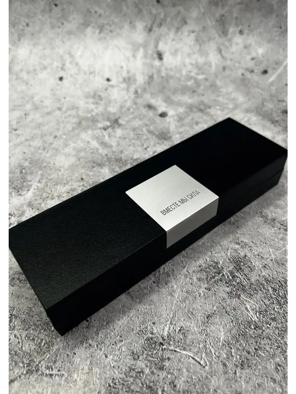 Ручка с надписью подарочная