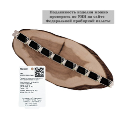 Браслет женский из серебра с камнями БР-53-550180