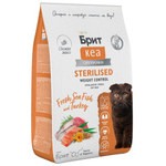 Сухой корм для стерилизованных кошек Брит BRIT CARE Cat Sterilised Weight Control с индейкой и морской рыбой, 7кг