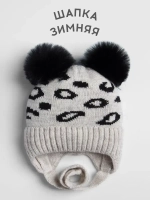 Шапка для девочки зимняя с помпонами на завязках