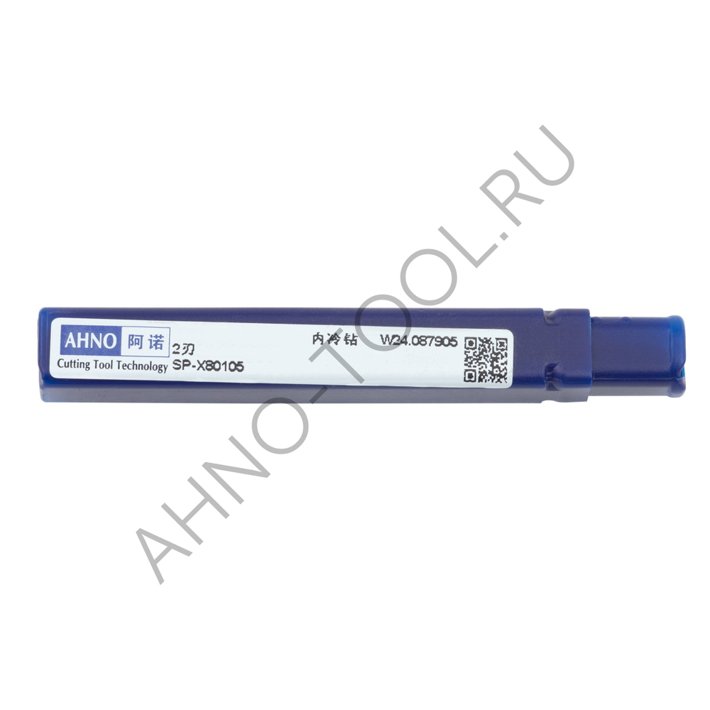 Сверло  6.9мм  твердосплавное 5D с подводом СОЖ. SP-X801050690 VHM AHNO по стали, чугуну, нерж. и жа