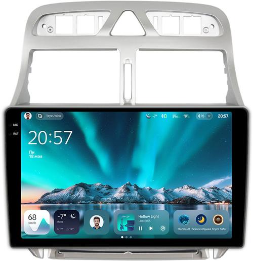 Магнитола для Peugeot 307 2001-2008 - Teyes CC4 монитор 9.2" 2K QLED на Android 14, Быстрейшая, Snapdragon 680, DSP, CarPlay, 4G SIM-слот