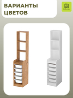 Стеллаж DERYA с 5 выдвижными ящиками - сосна