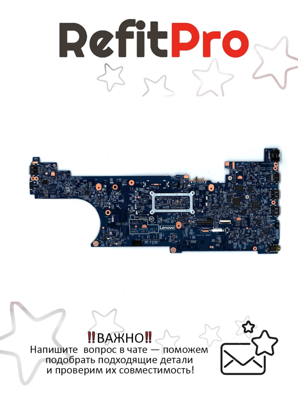 Материнская плата для ноутбука Lenovo T570 i5-6200 HD WIN TPM2=YAMT=N (02HL416), оригинал