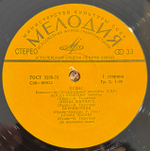 Виниловая пластинка Пудис — Пудис (Мелодия) LP