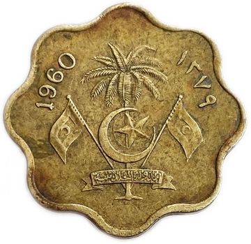5 лари 1960 Мальдивы (латунь)