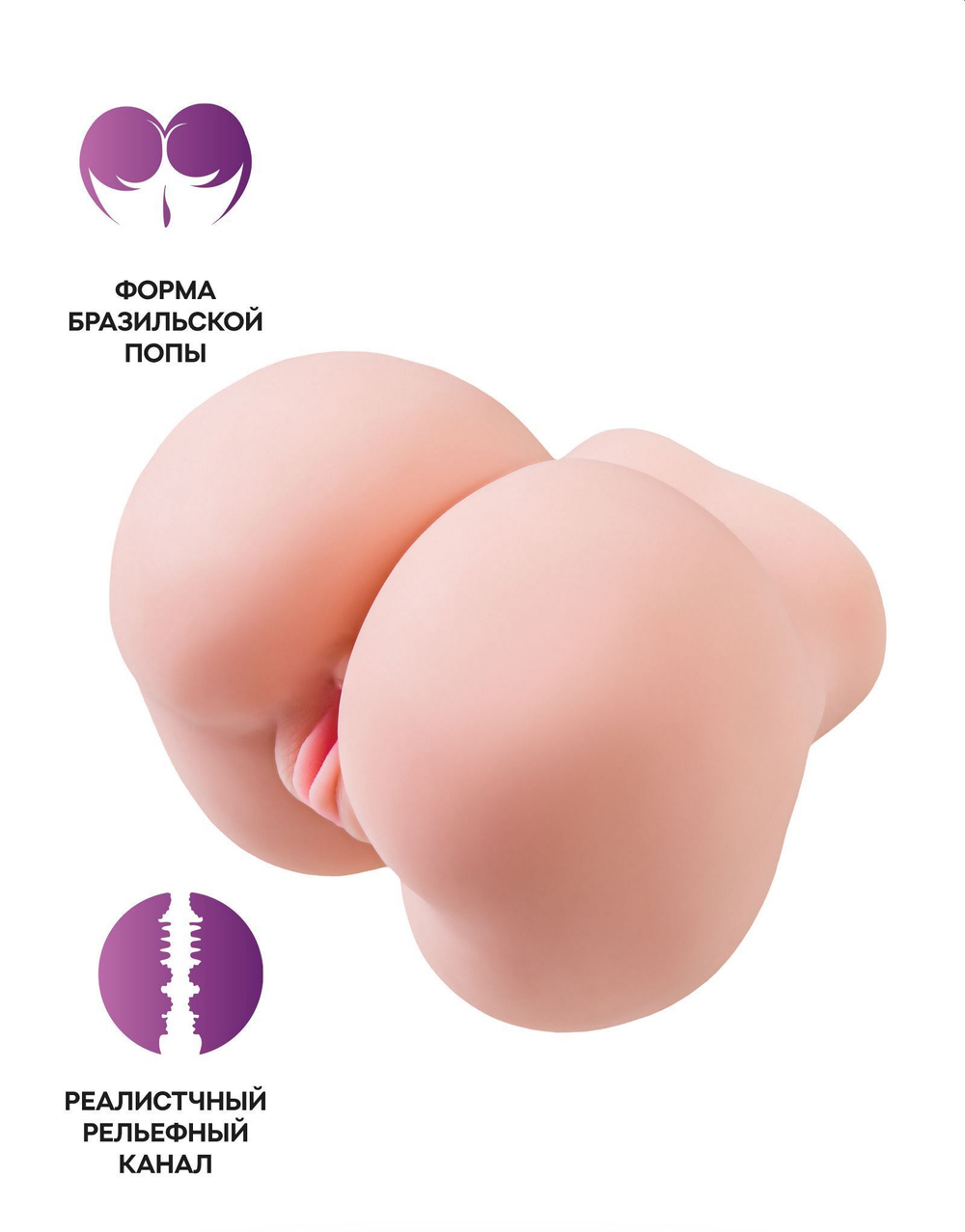 Реалистичный мастурбатор Amanda (Цвет: телесный)