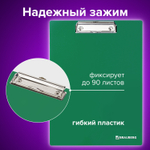 Доска-планшет BRAUBERG "Contract" с прижимом А4 (313х225 мм) пластик 1 5 мм зеленая (5 штук в упаковке)