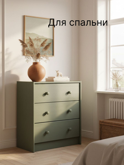 Комод для одежды, 62х30х68 Раст, с 3 ящиками, деревянный, из сосны, эвкалипт, IKEA
