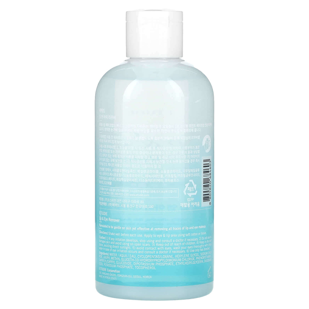 ETUDE, Средство для снятия губ и глаз, 250 мл (8,45 жидк. унц.)