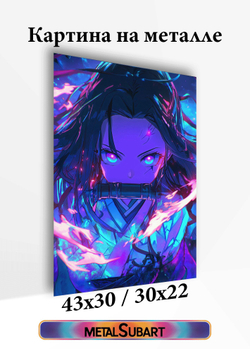 Картина на стену на металле от MetallSubArt "Истребитель демонов"