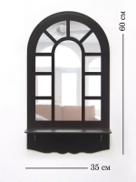 Зеркало на стену с полкой