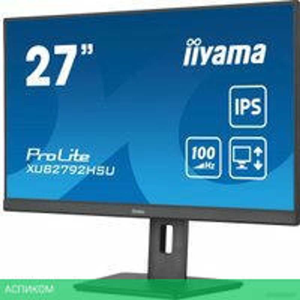 Монитор Iiyama ProLite XUB2792HSU-B6