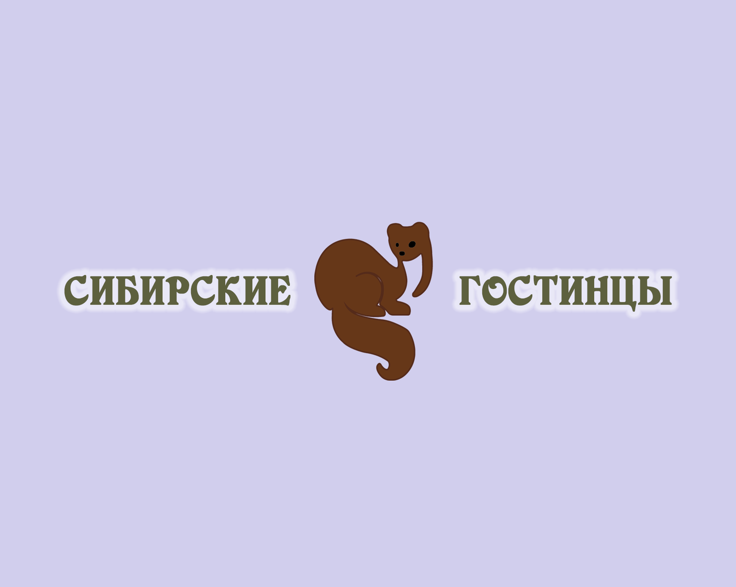 Скидки на все сладости