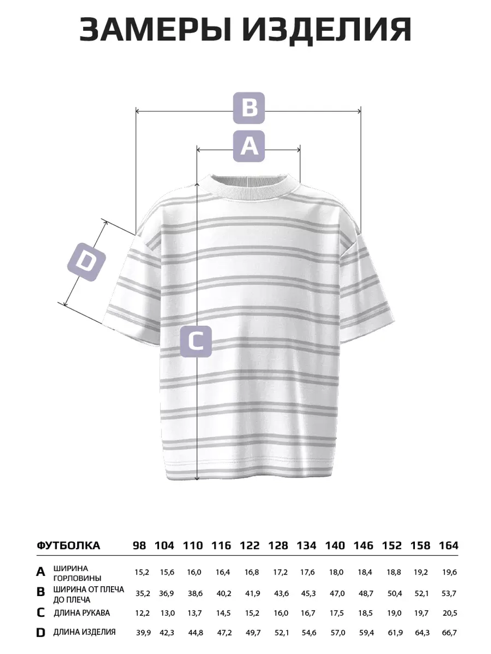 Футболка для девочки в полоску y2k