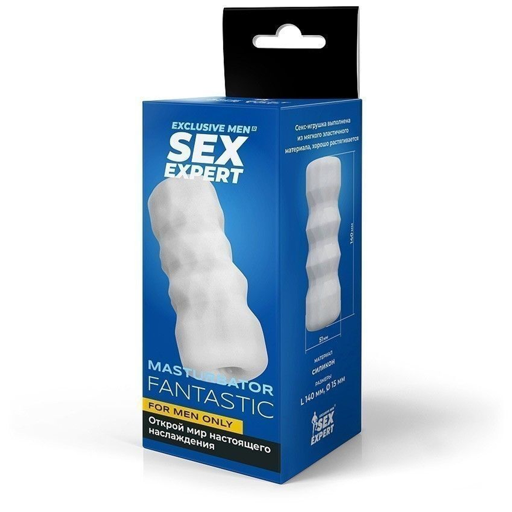 Мастурбатор Sex Expert SEM-55288 – нереалистичный, 14 см