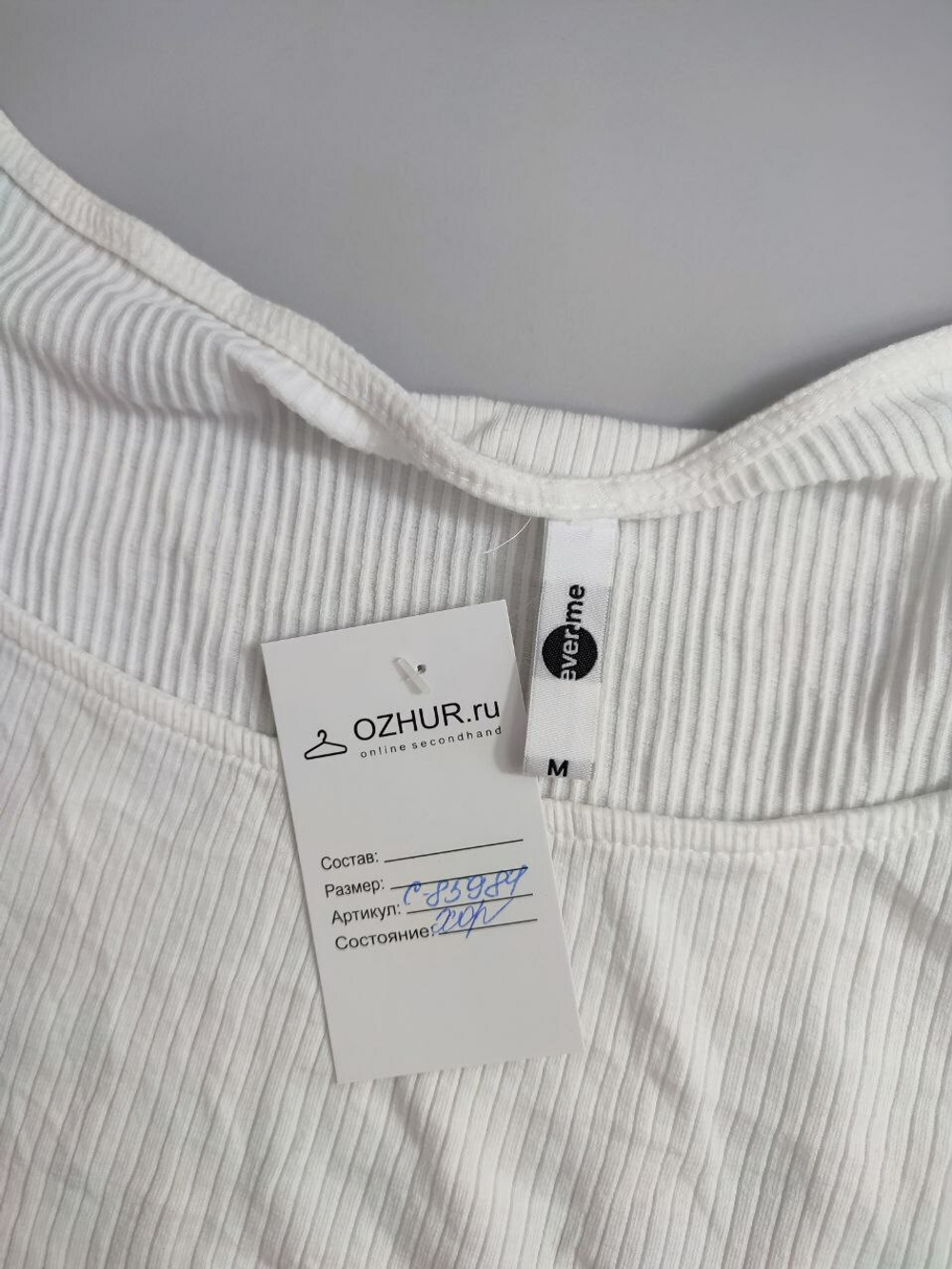 Футболка Ever.me базовая 46 размер