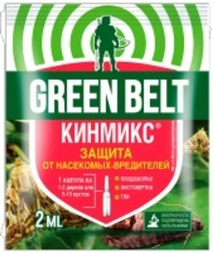 Кинмикс амп. 2мл  # Техноэкспорт