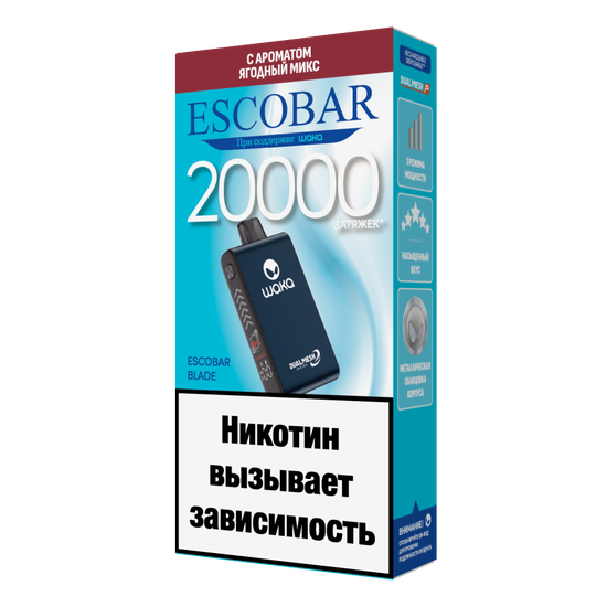 ОЭС (М) WAKA Escobar Blade 20000 Ягодный микс