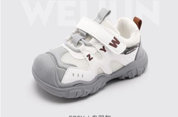 Кроссовки детские Weijun yizu 24-33 размеры арт. 131