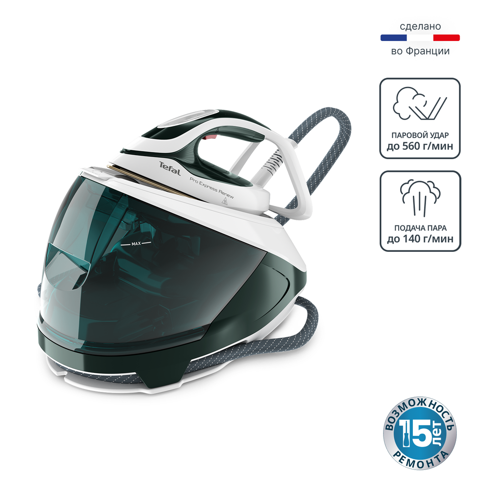 Парогенератор Tefal Pro Express Protect GV9E21E0