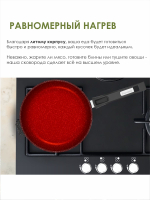 Сковорода "Мечта" Гранит со съемной ручкой от 18 до 30 см