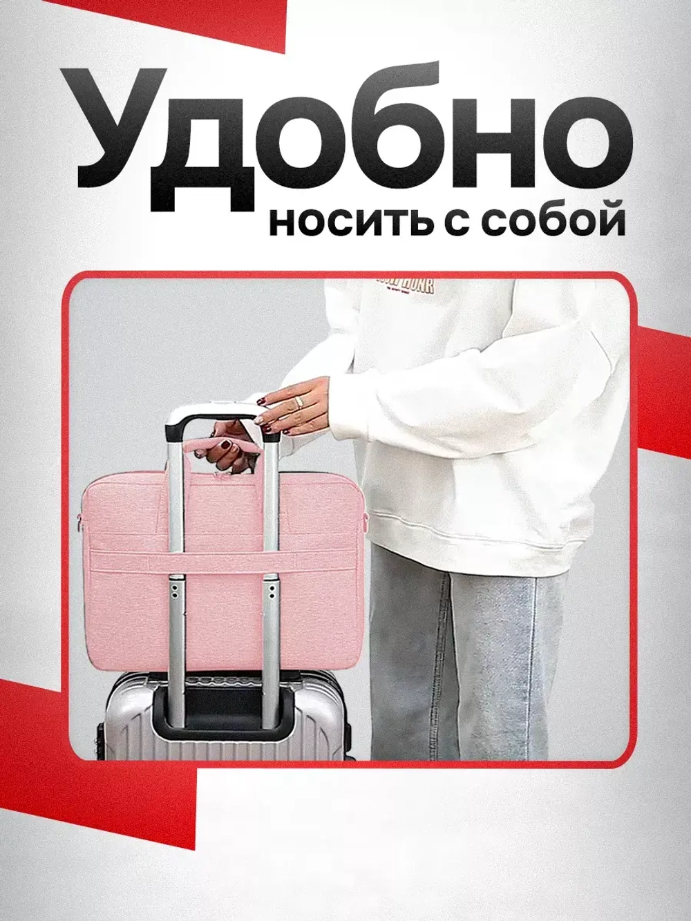 Сумка для ноутбука 15.6