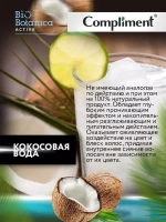 Набор для ухода за сухими и окрашенными волосами