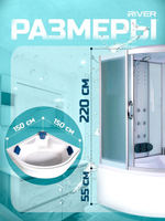 Душевая кабина RIVER  TEMZA 150/150/55 MT 150х150 см,  матовое стекло, поддон высокий, гидромассаж, радио