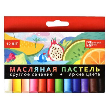 Пастель масл. 12 цв. (Феникс) ФРУКТЫ, 60х9 мм, круглая, в к/у 59085