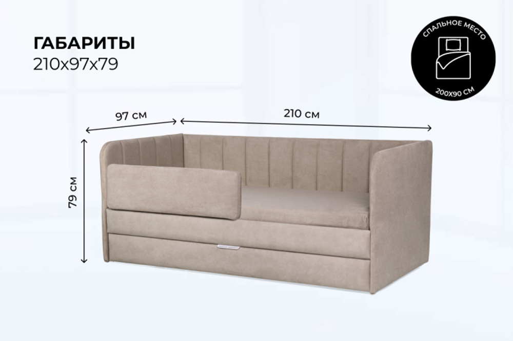Диван - кровать 200х90 см Crecker ткань Teddy
